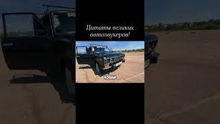 ВАЛИМ ПО ГОРОДУ ! Автозвук в жигули! #автозвук #caraudio #автозвукболезнь