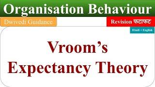 vroom's expectancy theory of motivation,vrooms motivational theory in hindi,organisational behaviour