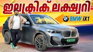 Electric Luxury below ₹50 Lacs | BMW iX1 LWB Review by Hani Musthafa