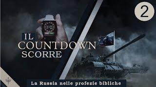 La Russia all'interno delle profezie bibliche - 2° Parte - Il countdown scorre - (Roger Liebi)