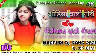 ||ओड़िसा_वाली_गोरी_||_Odhisa_Wali_Gori_||_Nagpuri Dj Song 2021_|| Dj Sushil Bhai ?