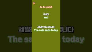 오늘의단어95|기초영어단어 |왕초보영어탈출  |매일듣고따라해보세요 |영어가들려요|생활영어|여행영어