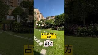 中山三鄉雅居乐独栋别墅单边位，这样的房子你觉得怎么样？ #独栋别墅 #别墅 #雅居乐 #三鄉