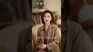 你永遠都留不住一心想要離開的人 #致女人