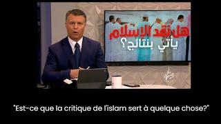 Est-ce que la critique de l'islam est utile? (Traduction d'un extrait de l'émission de Frère Rachid)