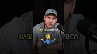 Как продавать услуги фитнес-тренера от 45к рублей?