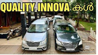 കുറഞ്ഞ കിലോമീറ്റർ സിംഗിൾ ഓണർINNOVA,FORTUNER ,BENZ,AUDI/USED CARS