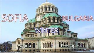 Sofia - Winter. Bulgaria. Зимняя София. Болгария