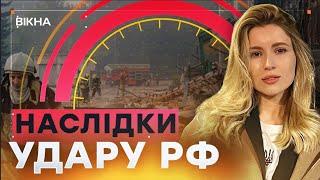  Нічна АТАКА ШАХЕДІВ на КИЇВ та ОБЛАСТЬ - Подробиці ОБСТРІЛУ РФ | Ранкові Новини 16.06.2025