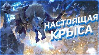 САМЫЙ БЕСЯЩИЙ СТРЕЛОК В ИГРЕ? - ТВИЧ ЛИГА ЛЕГЕНД ( League of legends )