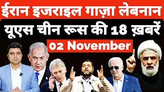 Lebanon Israel Iran Yemen Gaza Ukraine Russia की  18 Hindi News | Headlines Show | Azad Bol India