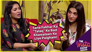 Sana Fakhar Special Message For Girls After Divorce | Mathira Show | BOL Entertainment