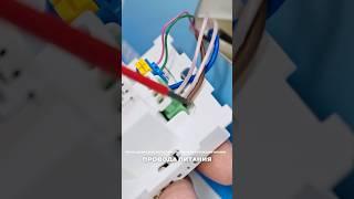 Схема подключения терморегулятора теплого пола Energy TK08 #электрика