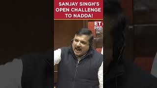 Sanjay Singh's Open Challenge To JP Nadda In Rajya Sabha | #etnow #sanjaysingh #jpnadda #shorts