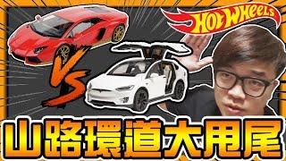 【JayPG】 I went downhill for 7 hours (Hot wheels)