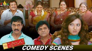 Sunil's Pelli Choopulu Comedy Scene | Mr Pellikoduku Movie | Telugu Best Comedy Scenes