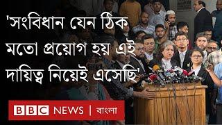 পুলিশের গুলি বন্ধে রিট আবেদনের শুনানিতে আইনজীবীদের পাল্টাপাল্টি বক্তব্য । BBC Bangla