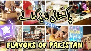 Flavors Of Pakistan | Dance Party | #weeklyvlogger #youtube #trending #viralvideo