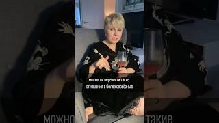 Как перевести отношения в более серьёзные #отношения #серьезныеотношения #свидания