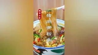 老婆想吃猪肉炖粉条，老妈想吃鱼翅煎蛋，一起安排 #鱼翅 #猪肉炖粉条 #家常菜