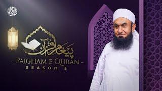 Paigham e Quran | Season 5 | Molana Tariq Jamil | Ramadan 2024