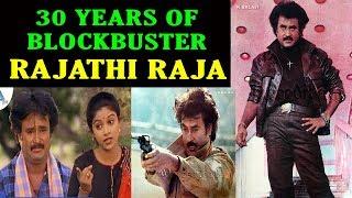 30 Years of BlockBuster RAJATHI RAJA (1989) | Rajinikanth | Ilayaraja | SRFC