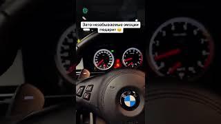ЛЕГЕНДАРНАЯ M5 E60 - ЛУЧШИЙ АВТО? #автоприколы #автоюмор #автомемы #мемы #приколы #автоподбор