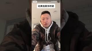 排污系统检查 活动房社区投资