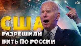 Только что! США разрешили бить по России. У Путина отняло речь: HIMARS будут рвать