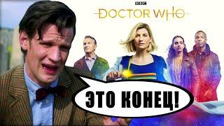 Doctor Who | Season 12 Review | End of the Show