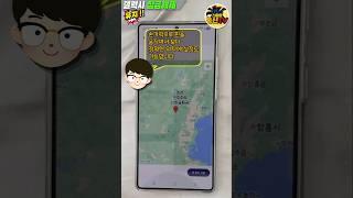 갤럭시 잠금해제 유지 방법은?? Smart lock!!