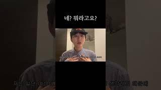 발음은 늘 신중하게
