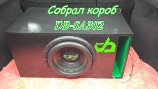 Собрал короб для Deaf Bonce Apocalypse DB-SA302