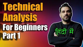 Technical Analysis For Beginners - Part 1| Hindi |