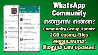 WhatsApp Community என்றால் என்ன? - Group Community Update, 2GB File Sharing & மேலும் பல Features!