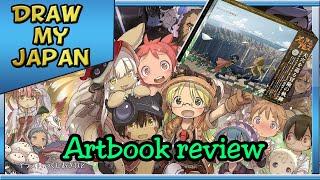 JE VOUS MONTRE MES ARTBOOKS !! EP 4 : MADE IN ABYSS