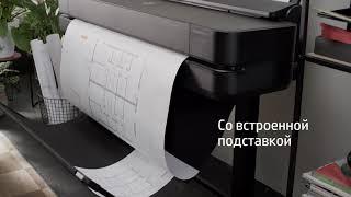 HP DesignJet 1 min