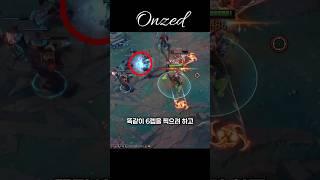 챌린저들의 숨 막히는 수 싸움
