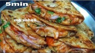 जब रोटी सब्जी बनाने का मन न करे 5 मिनट मे गेहूं के आटा से  इसे बनालो l breakfast recipe l easy nasta