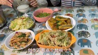 阳春三月 人间烟火方食事 不过人间烟火