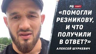 Ученик Шлеменко ответил Резникову: Он говорит о том, чего не знает / Разговор про религию | ШУРКЕВИЧ