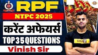 RPF Current Affairs 2025 | RRB NTPC Current Affairs Questions | Current Affairs for RPF Exam