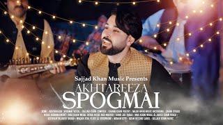 Akhtareeza  Spogmai | Sajjad Khan | Pashto Official Music Video | Eid Gift
