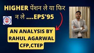 HIGHER PENSION EPS,PENSION IN EPS, PENSION CALCULATION EPS, EPS 95