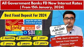 सभी Government Banks ने बढ़ाई ब्याज की दरें | Bank FD New Interest Rates (from 15th January 2024)