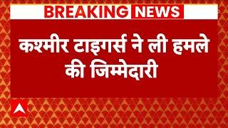 Kathua Terror Attack: कठुआ में हुए आतंकी हमले से जुड़ी खबर | ABP News | Breaking | terrorist Attack