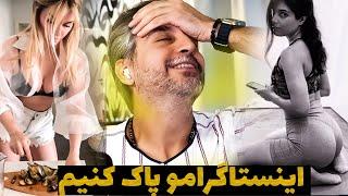 وقتی بالای ۳۰سال دیت میری!  اکسپلورگردی