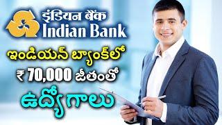 Find Your Dream Job with Indian Bank Vacancies - 2023 | Svl Telugu