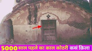 MATHURA - Dwapar Yug Ka Kansh Kila..#Bittujivlogs,#Mathura,#Mathurakanshkila,