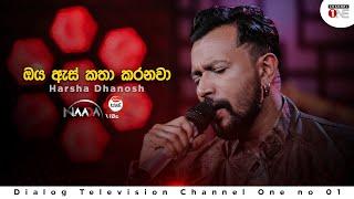 Oya As Katha Karanawa | ඔය ඇස් කතා කරනවා | Harsha Dhanosh | Full Song | CHANNEL ONE | KOME VIBEZ